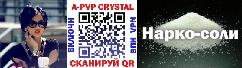 APVP СК  Карабаш 