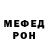 Метадон мёд Mintmez
