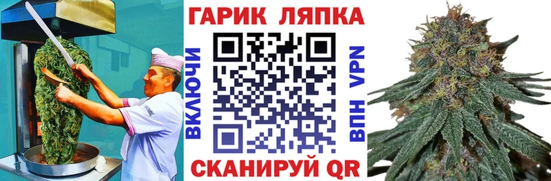 купить Карабаш Canna-Cookies конопля