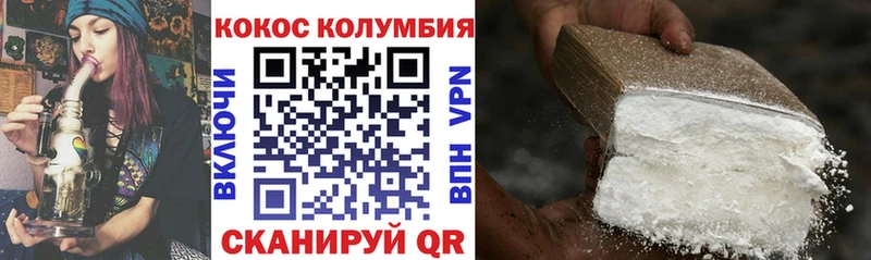 Кокаин Перу  Карабаш 