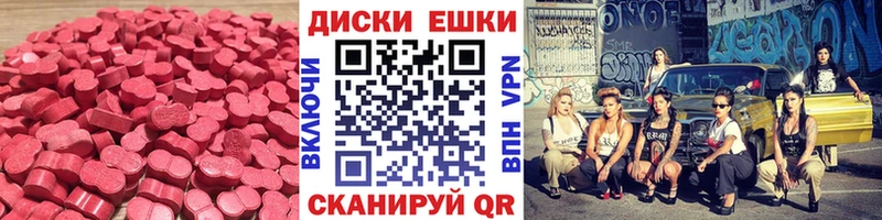 купить закладку Карабаш Экстази VHQ