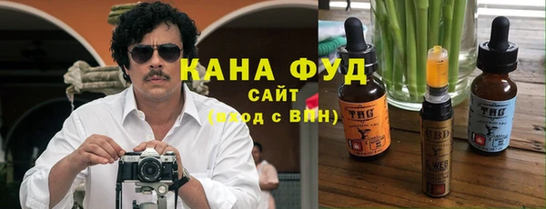мефедрон мука Волосово