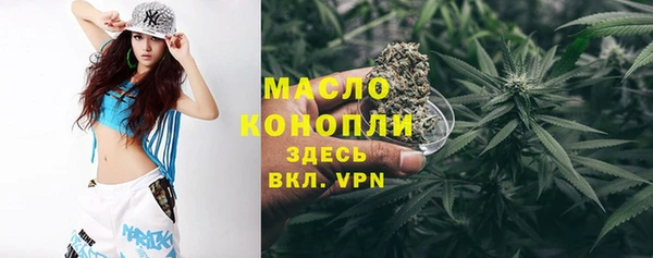 альфа пвп VHQ Волоколамск