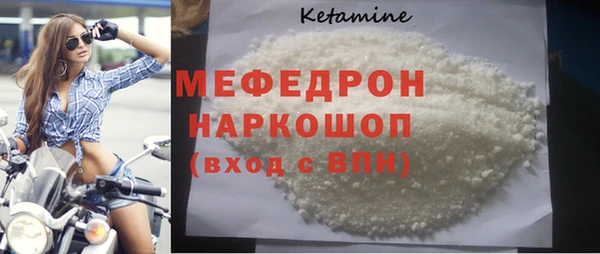 мефедрон мука Волосово