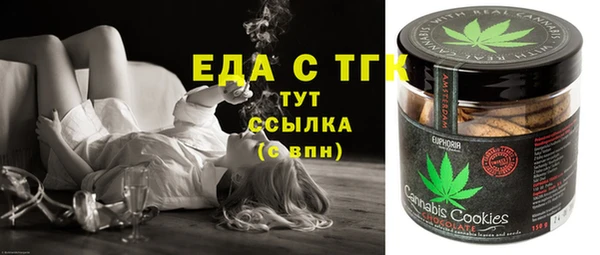 альфа пвп VHQ Волоколамск