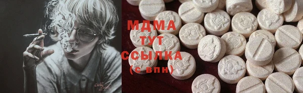 альфа пвп VHQ Волоколамск