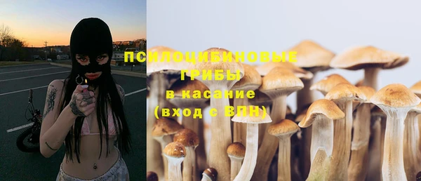 мефедрон мука Волосово