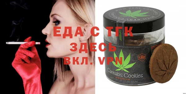 мефедрон мука Волосово