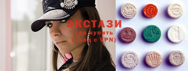 альфа пвп VHQ Волоколамск