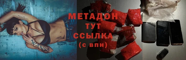 твердый Володарск