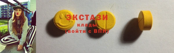 мефедрон мука Волосово