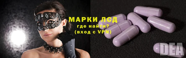 альфа пвп VHQ Волоколамск