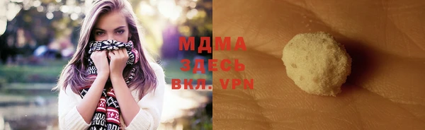 мефедрон мука Волосово