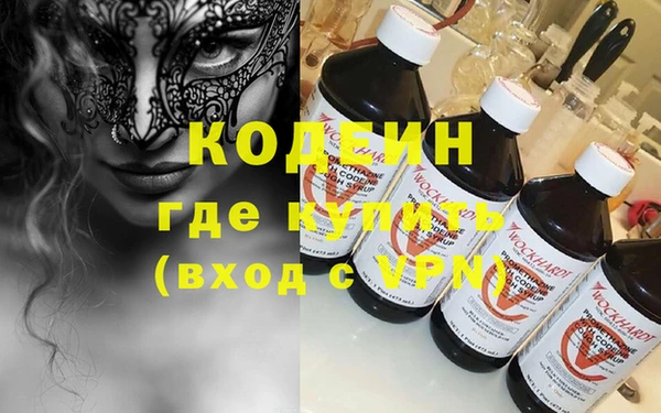 альфа пвп VHQ Волоколамск