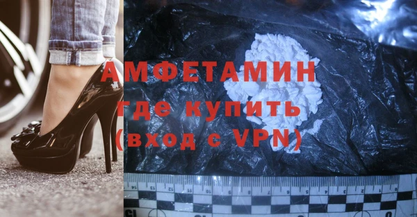 альфа пвп VHQ Волоколамск