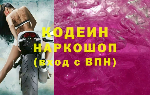 альфа пвп VHQ Волоколамск