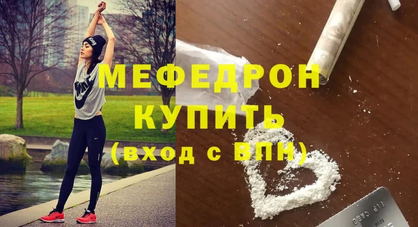 твердый Володарск
