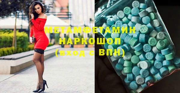 альфа пвп VHQ Волоколамск