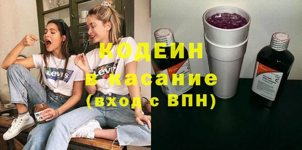 альфа пвп VHQ Волоколамск