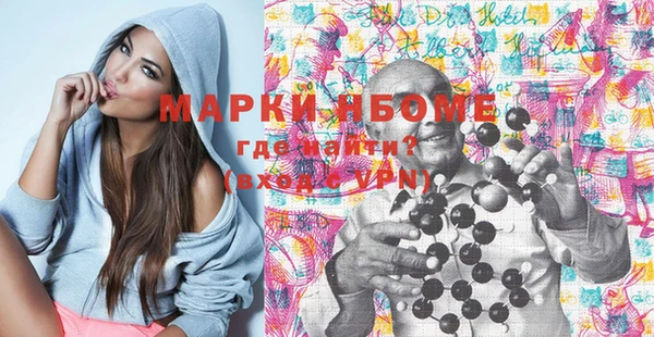 твердый Володарск