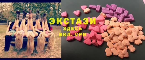 альфа пвп VHQ Волоколамск
