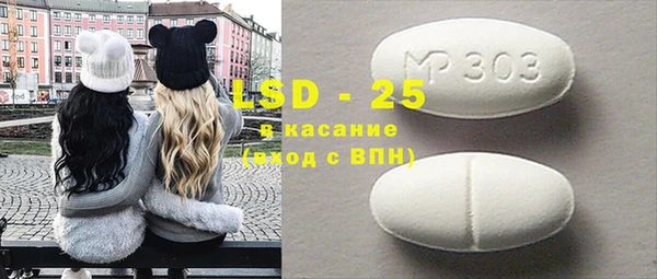 мефедрон мука Волосово