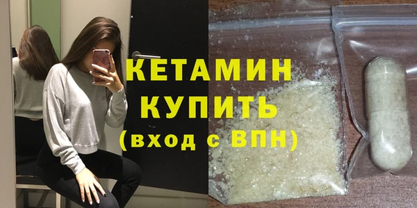 альфа пвп VHQ Волоколамск
