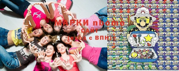 марки lsd Верея