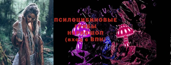 мефедрон мука Волосово