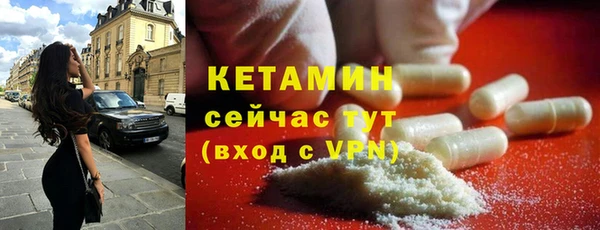 альфа пвп VHQ Волоколамск
