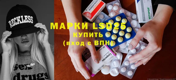 мефедрон мука Волосово