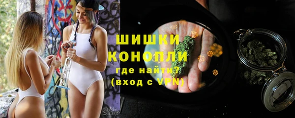 альфа пвп VHQ Волоколамск