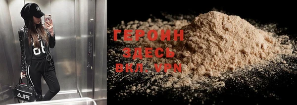 мефедрон мука Волосово
