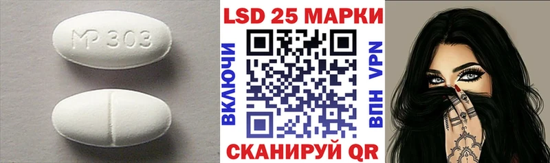 LSD-25 экстази кислота  Карабаш 