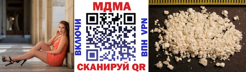 купить наркотик  Карабаш  MDMA VHQ 