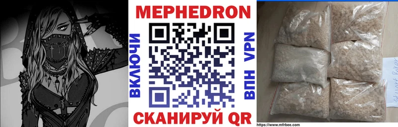 Мефедрон 4 MMC  omg сайт  Карабаш 