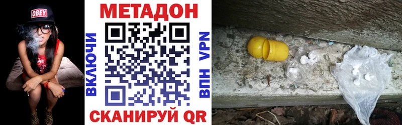 МЕТАДОН кристалл  цена наркотик  Карабаш 