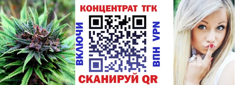 купить наркотик Карабаш ТГК Wax